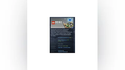 LEGO  Bricktales АВТОДОСТАВКА STEAM РОССИЯ