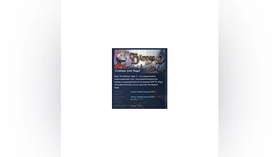The Banner Saga 2 АВТОДОСТАВКА STEAM РОССИЯ