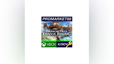 Immortals Fenyx Rising EU XBOX One / Xbox Series X|S
