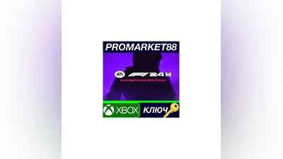 F1 24 Champions Edition XBOX One / Xbox Series X|S КЛЮЧ