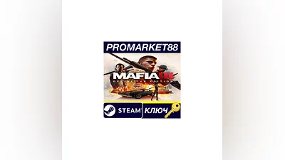Mafia III Definitive Edition Steam КЛЮЧ  ТУРЦИЯ