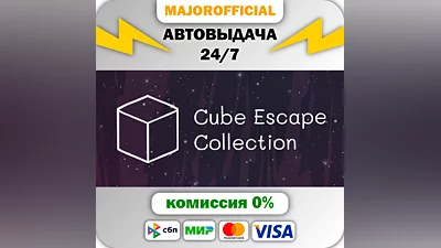 Cube Escape Collection АВТОДОСТАВКА Steam GIFT