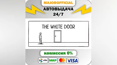 The White Door АВТОДОСТАВКА Steam GIFT