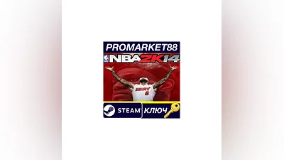NBA 2K14 Steam КЛЮЧ   GLOBAL (NO TR)