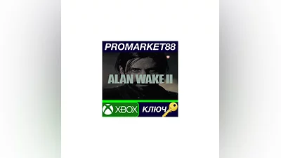 Alan Wake 2 Xbox Series X|S КЛЮЧ   GLOBAL (NO TR)