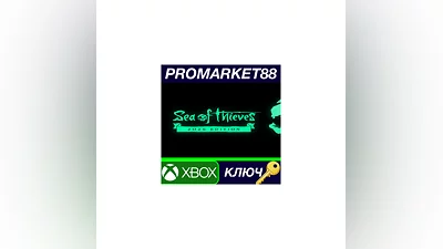 Sea of Thieves: 2025 Edition EU XBOX One / Xbox Serie