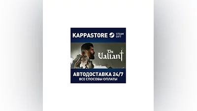 The Valiant | Steam Gift Россия