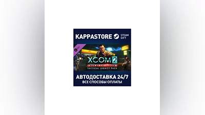 XCOM 2: War of the Chosen - Tactical Legacy Pack DLC |