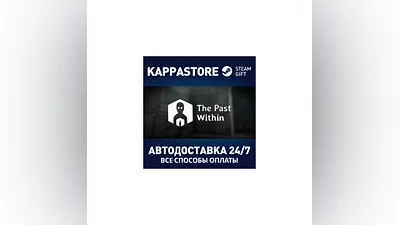 The Past Within | Steam Gift Россия