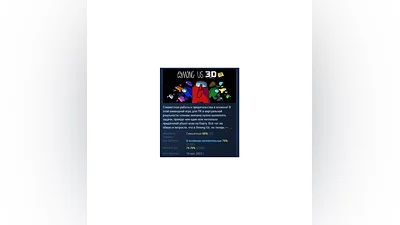 Among Us 3D: VR АВТОДОСТАВКА STEAM РОССИЯ