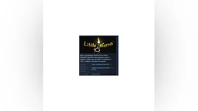 Little Inferno АВТОДОСТАВКА STEAM РОССИЯ
