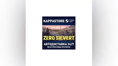 ZERO Sievert | Steam Gift Россия