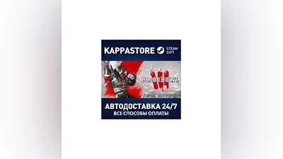 Blood Bowl 3 Standard Edition | Steam Gift Россия