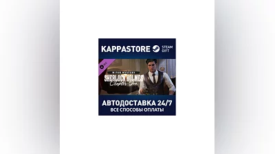 Sherlock Holmes Chapter One - M For Mystery DLC | Steam