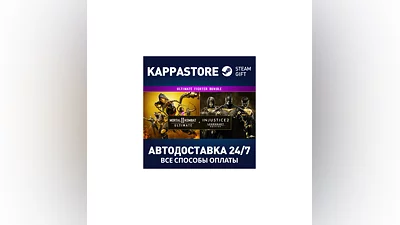 Mortal Kombat 11 Ultimate + Injustice 2 Legendary Editi