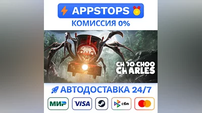 ️ Choo-Choo Charles Steam Gift   АВТО   ВСЕ РЕГИОНЫ