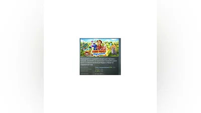 Farm Frenzy Refreshed АВТОДОСТАВКА STEAM GIFT РОССИЯ