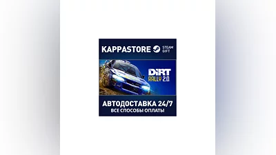 DiRT Rally 2.0 | Steam Gift Россия