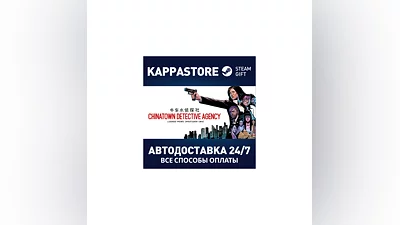 Chinatown Detective Agency | Steam Gift Россия