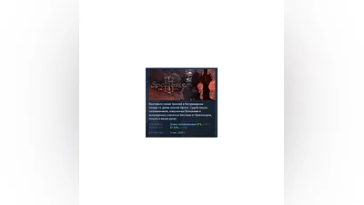 SpellForce 3: Fallen God STEAM KEY СТИМ КЛЮЧ ЛИЦЕНЗИЯ