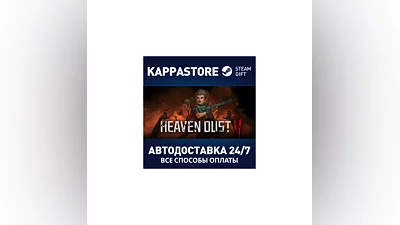 Heaven Dust 2 | Steam Gift Россия
