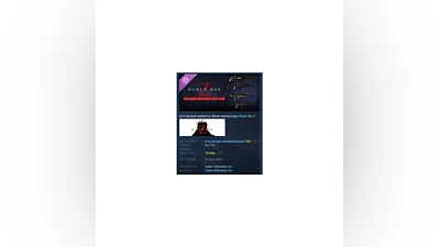 World War Z: Aftermath Explorer Weapons Pack STEAM РФ