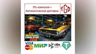 Car Mechanic Simulator 2018 | Steam РУ+UA+KZ+СНГ