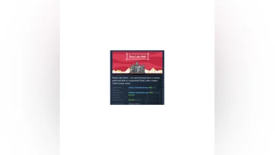 Rusty Lake Hotel АВТОДОСТАВКА STEAM РОССИЯ
