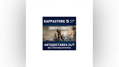 Company of Heroes 3 | Steam Gift Россия