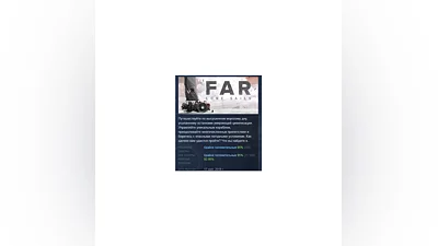 FAR: Lone Sails АВТОДОСТАВКА STEAM GIFT РОССИЯ