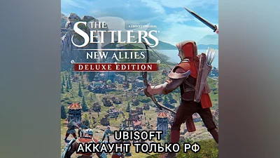 UPLAY PC DELUXE EDITION THE SETTLERS: NEW ALLIES РФ