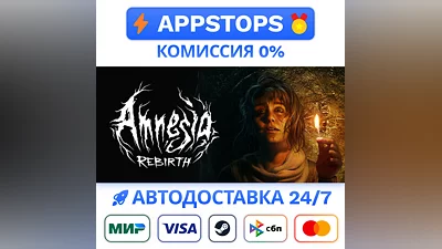 ️ Amnesia Rebirth Steam Gift  АВТОВЫДАЧА  ВСЕ РЕГИОНЫ