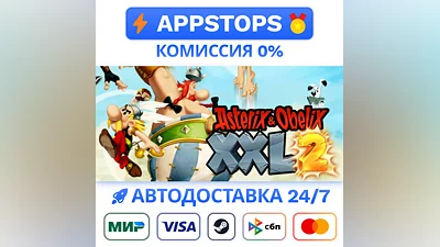 ️ Asterix & Obelix XXL 2 Steam Gift   АВТО   РОССИЯ