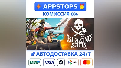️ Blazing Sails: Pirate Battle Royale Steam   РОССИЯ