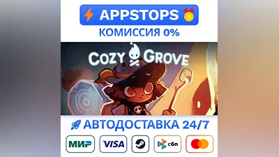 ️ Cozy Grove Steam Gift   АВТО   ВСЕ РЕГИОНЫ