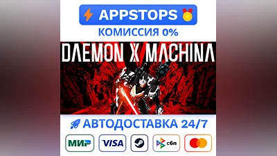 ️ DAEMON X MACHINA Steam Gift   АВТОВЫДАЧА   РОССИЯ