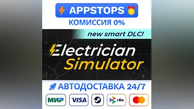 ️ Electrician Simulator Steam Gift   ВСЕ РЕГИОНЫ