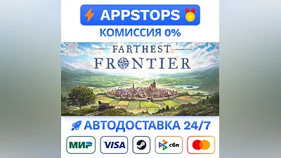 Farthest Frontier Steam Gift  АВТОВЫДАЧА  ВСЕ РЕГИОНЫ