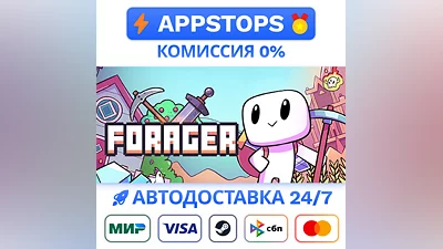 ️ Forager Steam Gift   АВТОВЫДАЧА   ВСЕ РЕГИОНЫ