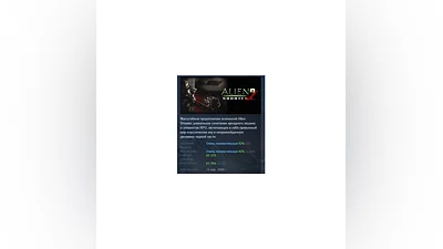 Alien Shooter 2 - Reloaded  АВТОДОСТАВКА STEAM РОССИЯ