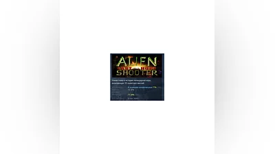 Alien Shooter - Last Hope АВТОДОСТАВКА STEAM РОССИЯ