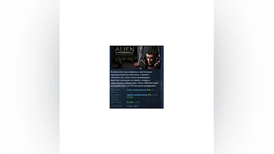 Alien Shooter АВТОДОСТАВКА STEAM GIFT РОССИЯ