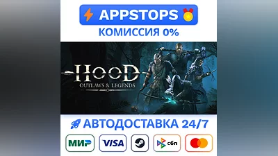 ️ Hood: Outlaws & Legends Steam Gift   АВТО   РОССИЯ
