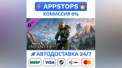 ️ Halo Infinite (Campaign) Steam Gift  АВТО РОССИЯ DLC