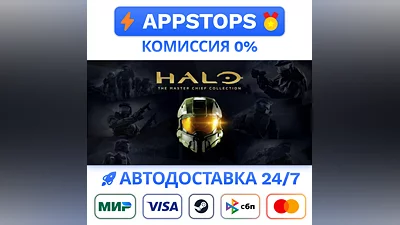 ️ Halo: The Master Chief Collection Steam Gift  РОССИЯ