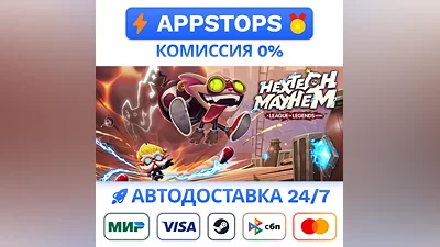 Hextech Mayhem A League of Legends Story STEAM РОССИЯ
