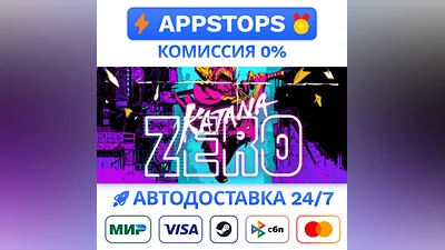 Katana ZERO Steam Gift   АВТОВЫДАЧА   ВСЕ РЕГИОНЫ