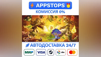 Legend of Mana Steam Gift   АВТОВЫДАЧА   ВСЕ РЕГИОНЫ