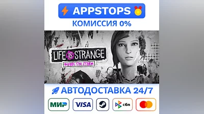 Life is Strange: Before the Storm Steam Gift   АВТО