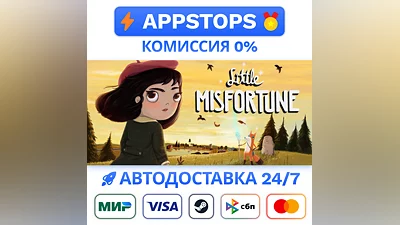 Little Misfortune Steam Gift  АВТОВЫДАЧА  ВСЕ РЕГИОНЫ
